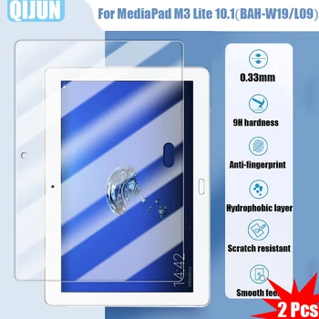 Стекло для планшета Huawei MediaPad M3 Lite 10,1 