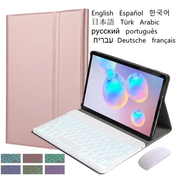 7 Цветов Клавиатура с Подсветкой Чехол для Huawei MediaPad M5 Lite 10 10,1 