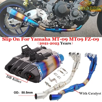 Слипоны Для Yamaha MT-09 MT09 FZ 09 2021-2023 Полный Мотоцикл Выхлопные Системы Модифицированный Катализатор Передняя Соединительная Труба С Escape Moto