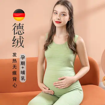 Осенняя одежда для беременных, брюки, термобелье, лихорадка, немецкая кашемировая пижама для кормления, одежда для родов