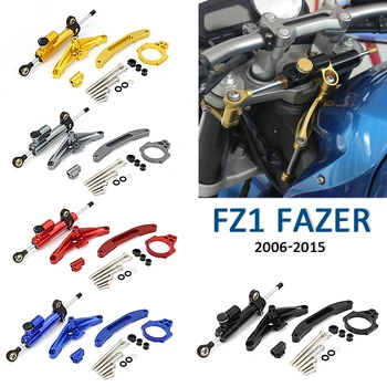 2006-2015 Для Yamaha FZ1 FAZER Рулевой демпфер, Аксессуары для мотоциклов, Комплект Кронштейнов, Линейные амортизаторы, Монтажная опора
