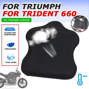 Для Triumph Trident 660 Trident660 2022 2023 Аксессуары Для Мотоциклов Гелевая Подушка Для Сиденья Гелевый Чехол Для Подушки Дышащая Охлаждающая Сетка