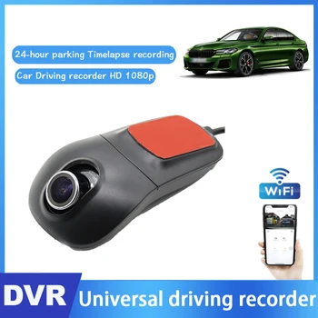 Новинка! Автомобильный видеорегистратор Wifi Видеомагнитофон Скрытая Регистраторная камера Универсальный регистратор для вождения высокое качество Ночного видения hd 1080P
