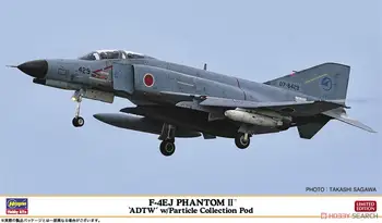 Hasegawa 02369 1/72 F-4EJ Kai Phantom II ADTW w/пылесборник