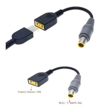 Квадратный USB-штекер постоянного тока от розетки к розетке Адаптер питания Конвертер Соединительный кабель Шнур для зарядного устройства Lenovo Thinkpad