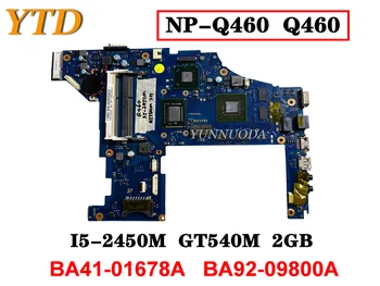 Оригинал для SAMSUNG NP-Q460 Q460 Материнская плата для ноутбука I5-2450M GT540M 2GB BA41-01678A BA92-09800A Протестирована Хорошая Бесплатная доставка