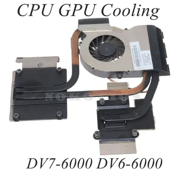 Радиатор для ноутбука HP DV6-6000 DV7-6000 DV6 DV7 серии CPU GPU Охлаждающий Радиатор С ВЕНТИЛЯТОРОМ 650797-001 665309-001 665278-001