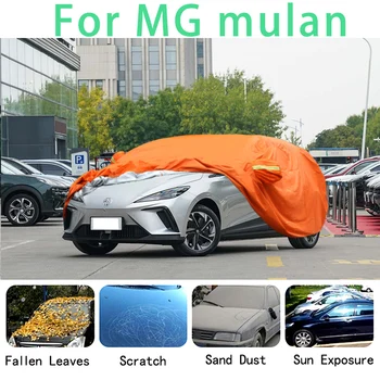 Для MG mulan Водонепроницаемые автомобильные чехлы супер защита от солнца пыль Дождь защита автомобиля от Града автоматическая защита