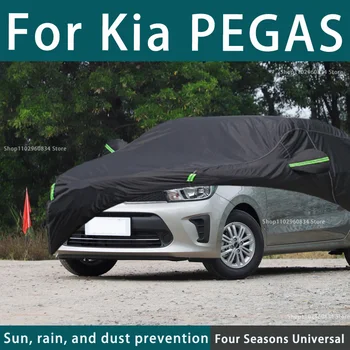 Для Kia Pegas 210T, полные автомобильные чехлы, наружная УФ-защита От Солнца, Пыль, Дождь, Снег, Защитный чехол для автомобиля, Автоматическая Черная крышка