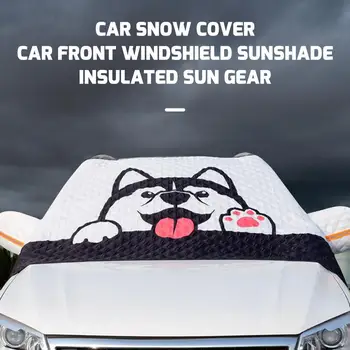 Снежный покров на лобовом стекле автомобиля, защита от обледенения, защита от замерзания, водонепроницаемое покрытие на лобовом стекле автомобиля, аксессуар для экстерьера автомобиля
