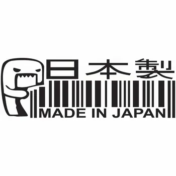Прекрасная автомобильная наклейка MADE IN JAPAN KK, Водонепроницаемые светоотражающие лазерные модные наклейки, ПВХ 15 см X 5,2 см