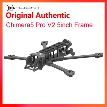 Комплект рамы iFlight Chimera5 Pro V2 5 дюймов с рычагом 4 мм для деталей FPV