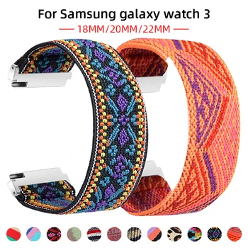 Эластичный нейлоновый ремешок для часов Samsung Galaxy Watch 3 Band Active2 18 мм 20 мм 22 мм Цветной нейлоновый браслет Huawei Watch браслет