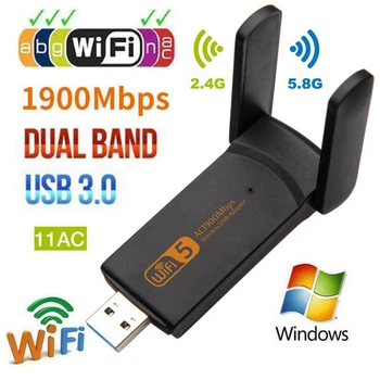 USB3.0 Wifi Адаптер 1300 Мбит/с 1900 Мбит/с Двухдиапазонный 2,4 ГГц + 5,8 ГГц Wi-Fi Ключ 802.11AC Сетевая карта USB 2 Антенны Hi-Speed