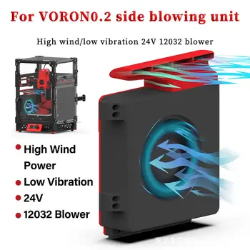 Серия VORON V0 Модель 24V 12032 Вспомогательный Охлаждающий вентилятор Вибрация воздушного потока 2800 Большой Вентилятор Обдува Высокий Вентилятор Низкий боковой L6P6