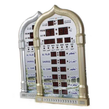 Мусульманские часы для пятичасового Поклонения Бункерный будильник Часы с Электронным календарем Часы для Поклонения