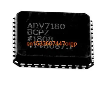 Бесплатная доставка новый ADV7180 ADV7180BCPZ LFCSP-40