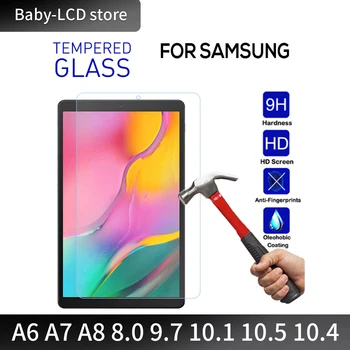 Закаленное стекло для Samsung Galaxy Tab A6 A7 A8 8,0 10,1 10,5 10,4 11SM-T290 T220 T500 P610 T510 T580 X200 T870 Защитная пленка для экрана