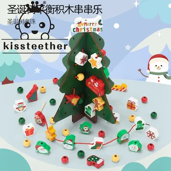 Рождественская елка Kisteether Montessori, игрушка из бисера, деревянные бусины, струнная игрушка, Строительные блоки, деревянные развивающие игрушки, Рождественская игрушка