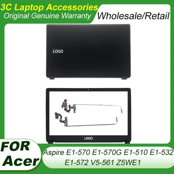 Новый Оригинальный Чехол для ноутбука Acer Aspire E1-570G E1-510 532 572 V5-561 Z5WE1 ЖК-задняя крышка/Передняя панель/ЖК-петли Верхний корпус