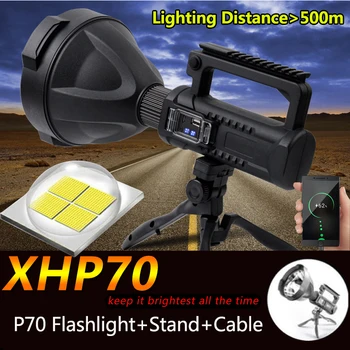 Мощный светодиодный фонарик xhp70, рабочий фонарь, прожектор, 4 режима, фонарик с подставкой, лучший для ночной рыбалки