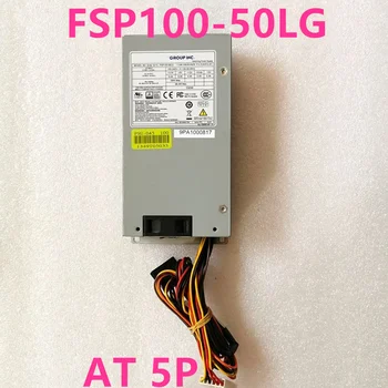 Абсолютно Новый Оригинальный блок питания для FSP AT Flat 5Pin Small 1U 100W FSP100-50LG FSP100-50LGA FSP150-50LG FSP200-50LG