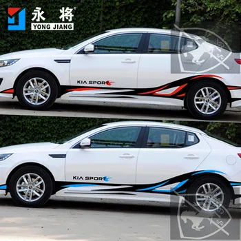 Автомобильные наклейки ДЛЯ Kia K5 2015-2020 Внешний вид пользовательские спортивные наклейки Рисунок линии талии кузова K5 Наклейки K4 K3